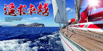 追求卓越公司企业文化墙贴展板