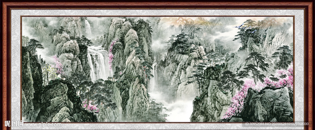 泰山