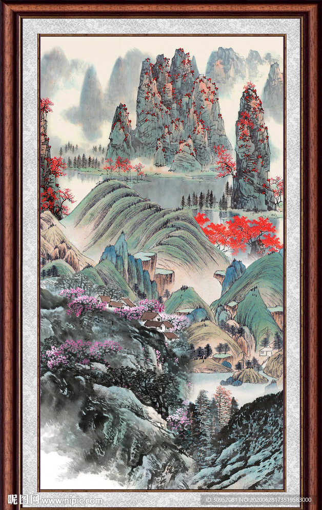 泰山