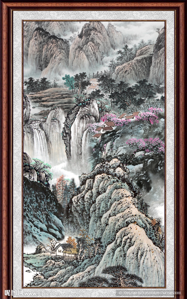 泰山