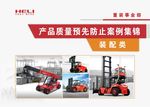 画册封面