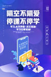 疫情防控