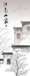 创意国潮装饰画图片