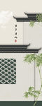 创意国潮装饰画图片