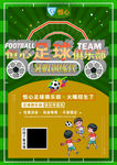 俱乐部