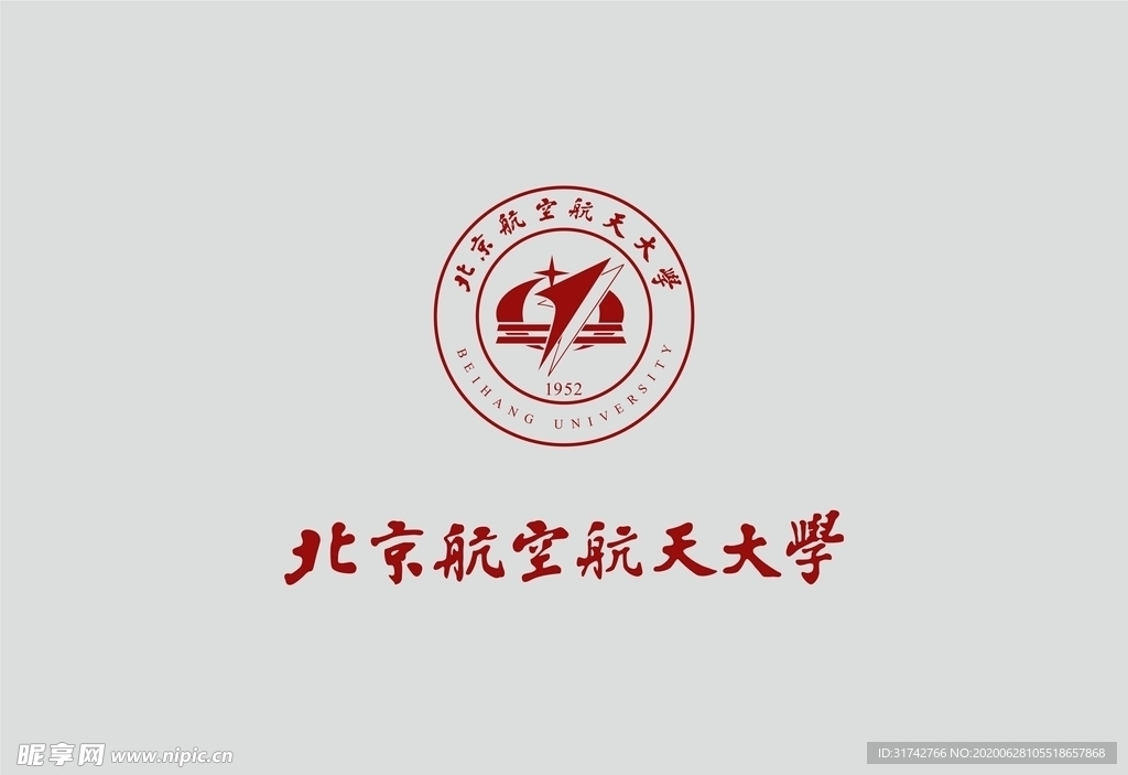 北京航天航空大学矢量logo