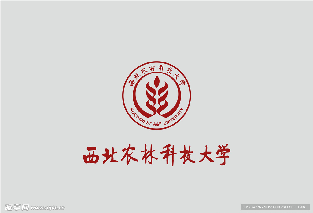 西北农林科技大学logo图片