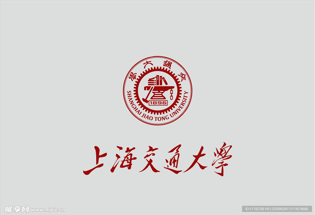 上海交通大学矢量logo