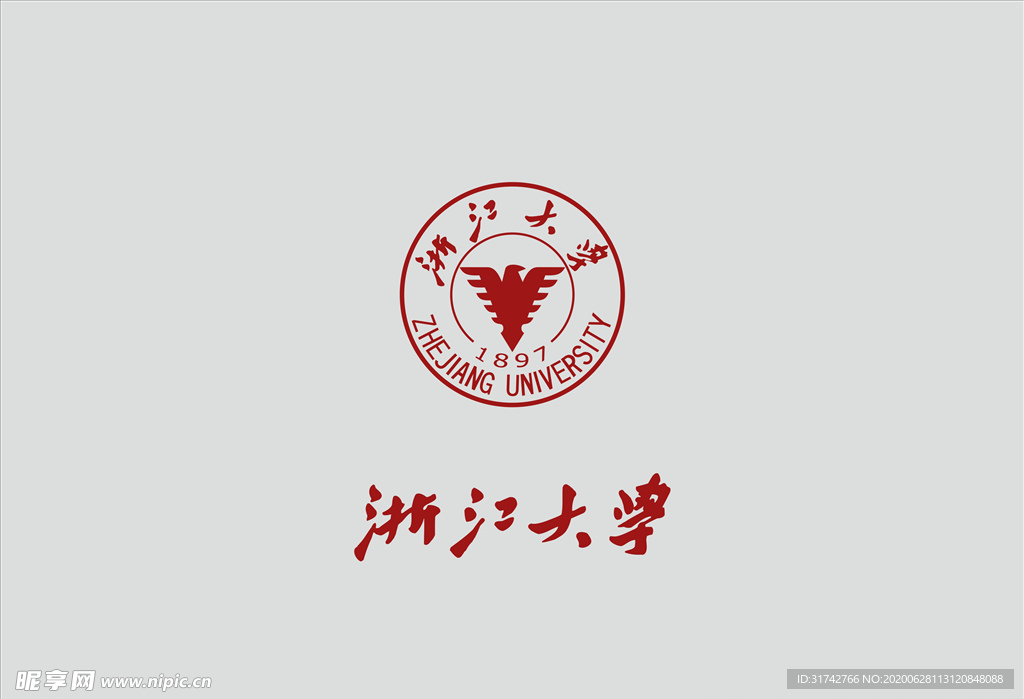 浙江大学矢量logo