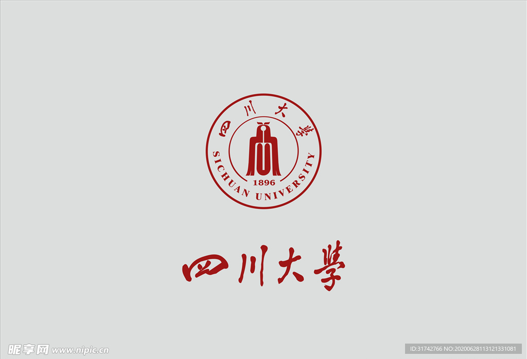 四川大学矢量logo