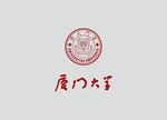 厦门大学矢量logo