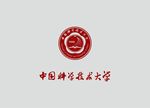 中国科学技术大学矢量logo