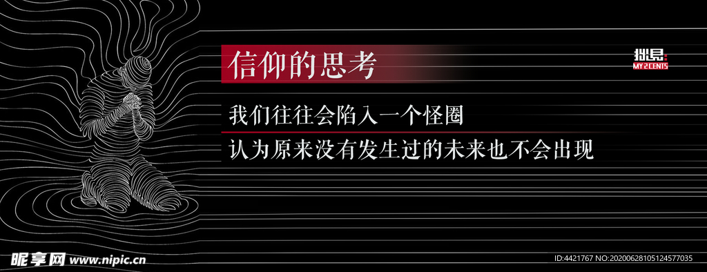背景效果