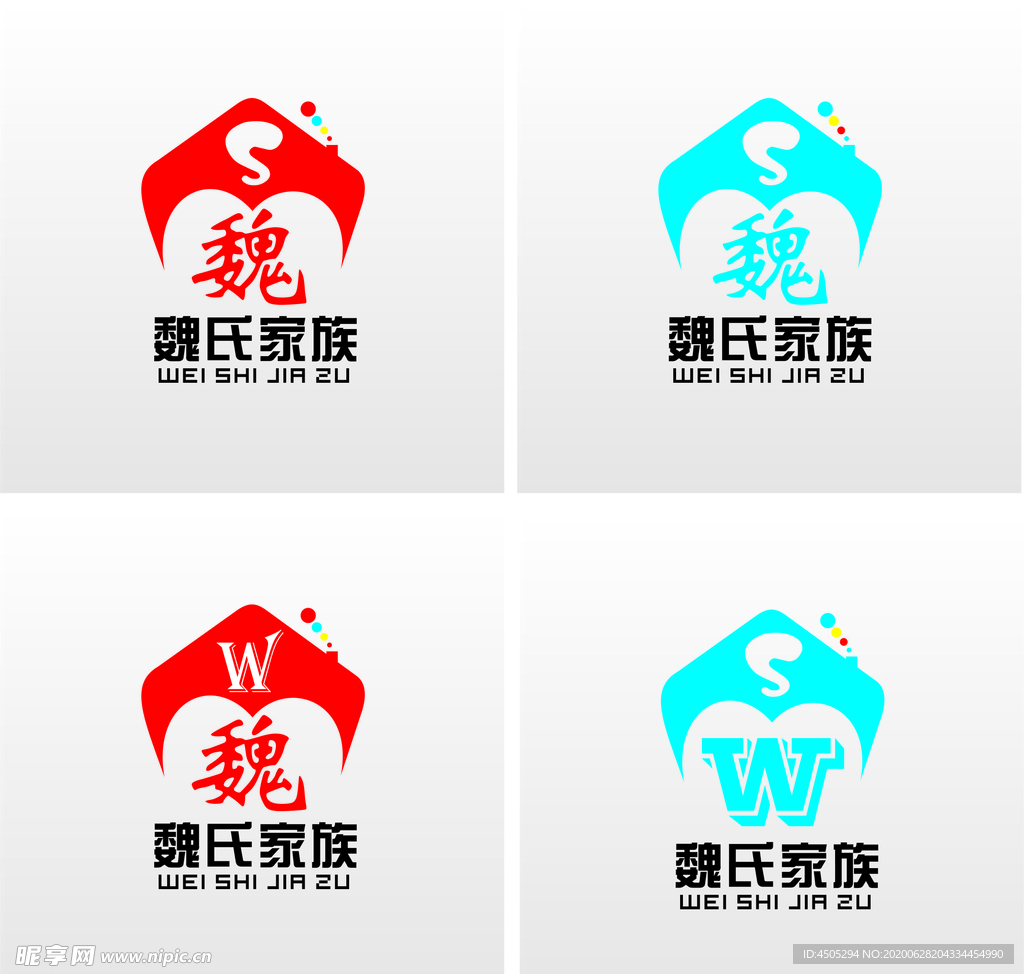 魏氏家族