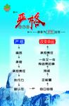 严格是大爱