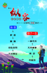 纵容是导火线