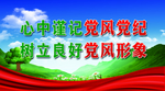 林业