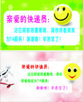 微笑服务名片
