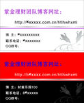 博客名片