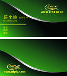 绿色名片