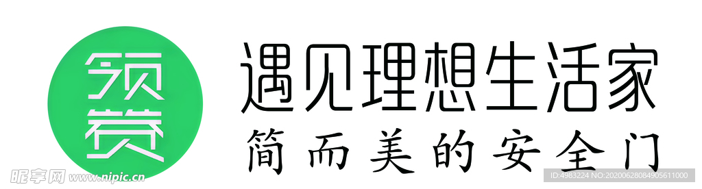 领赞logo