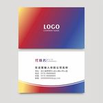 科技名片