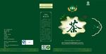 茶叶包装