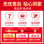 售后