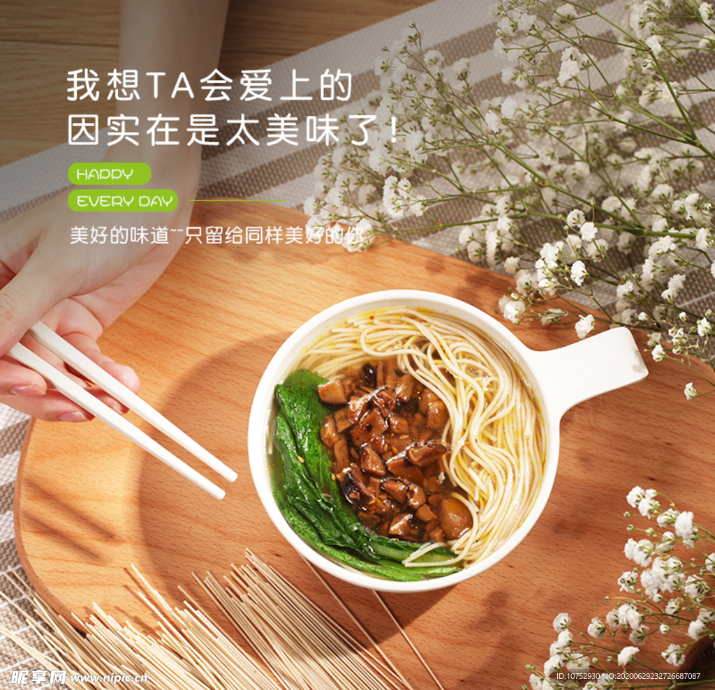 儿童面海报
