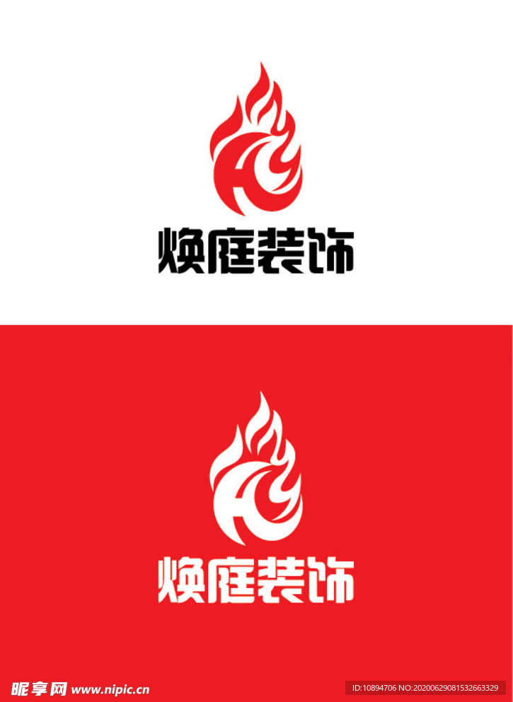 装饰标识设计