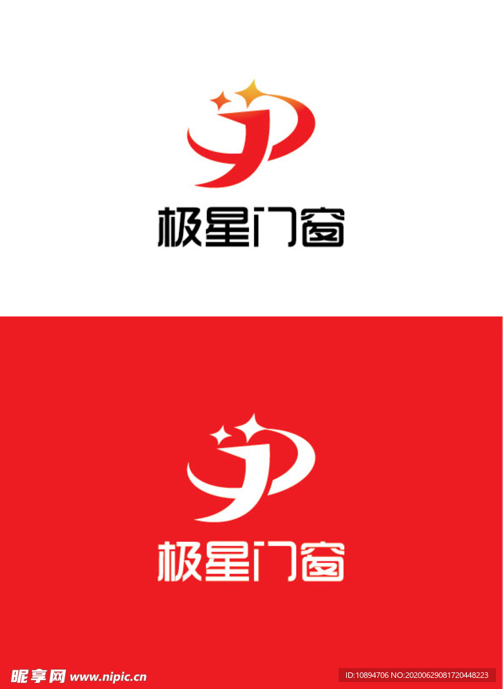 门窗标识设计