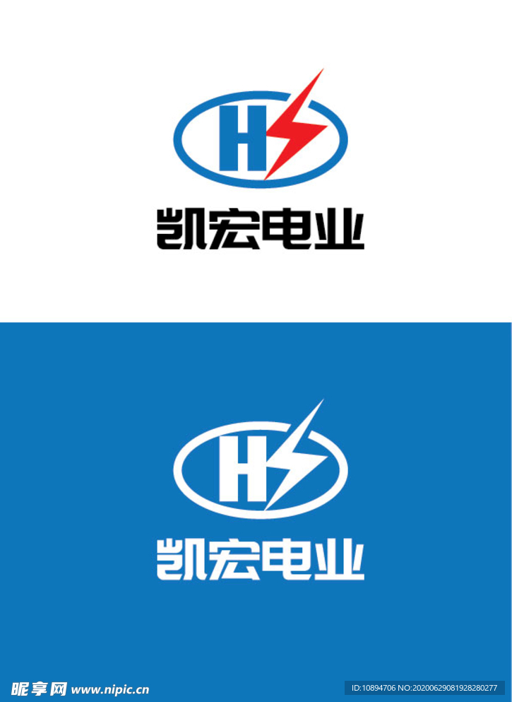 电业标识设计