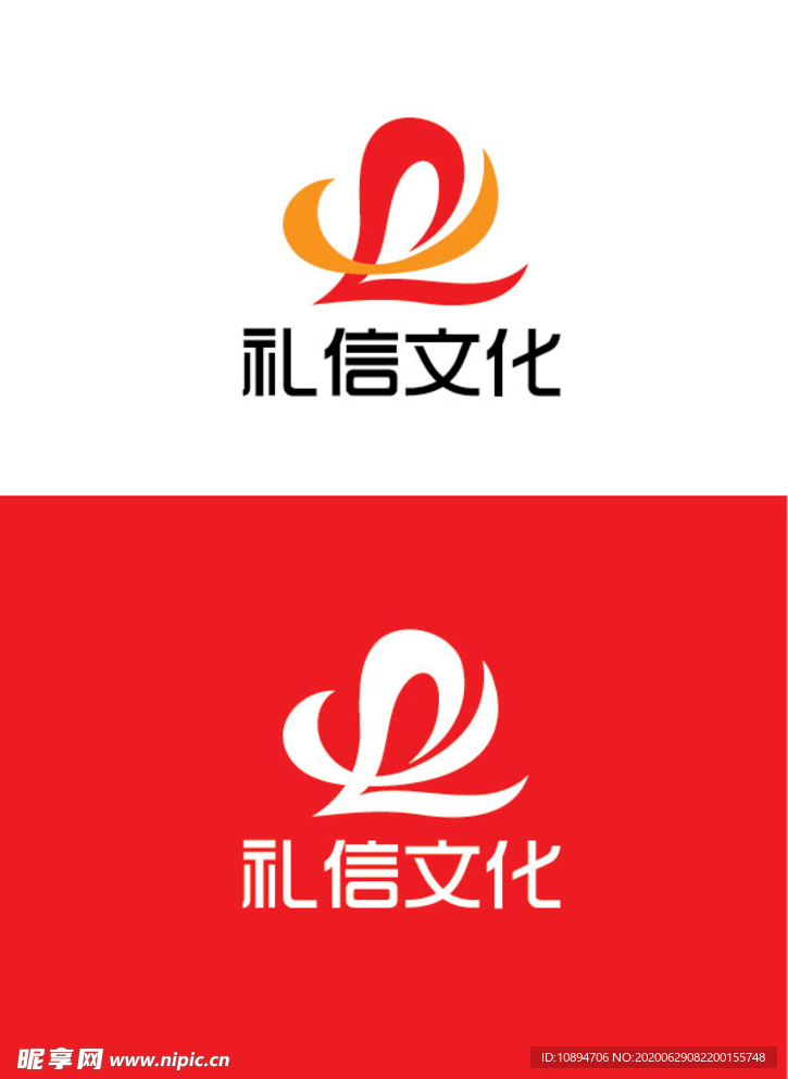文化标识设计