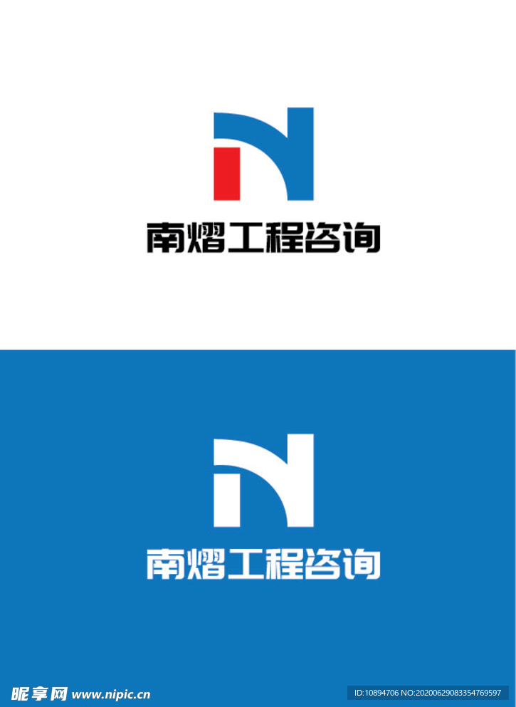 工程咨询标识设计