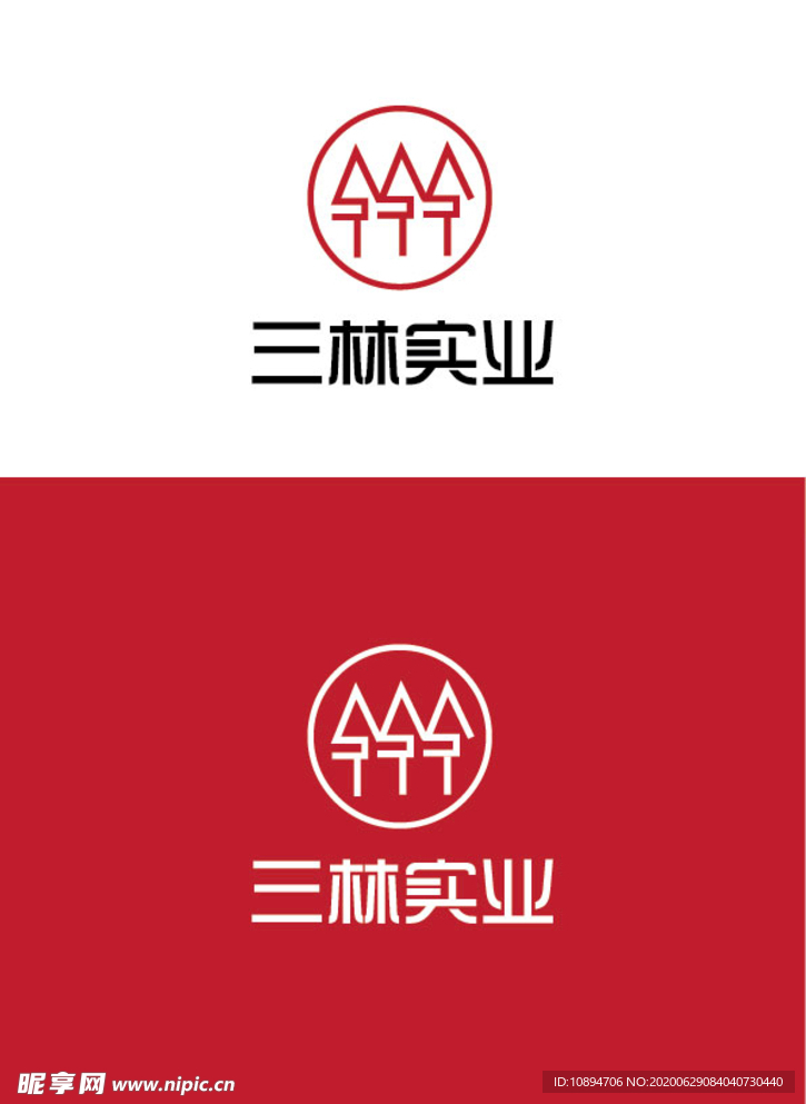 实业标识设计