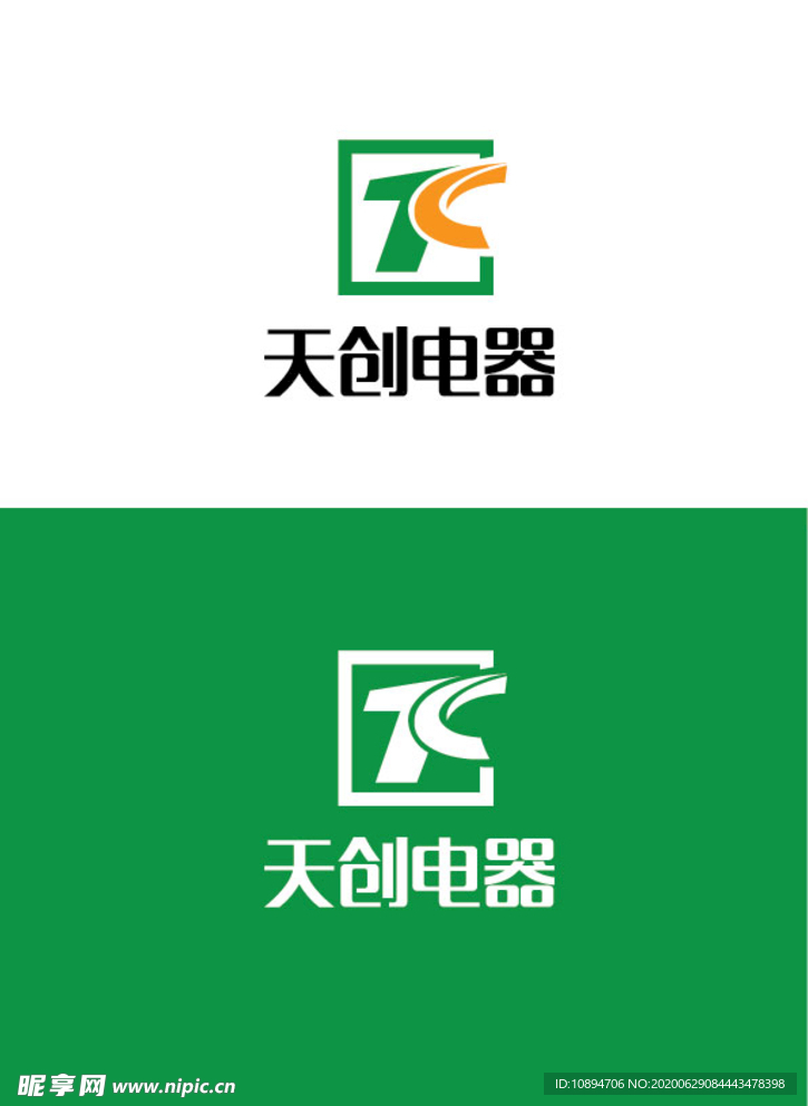 电器标识设计