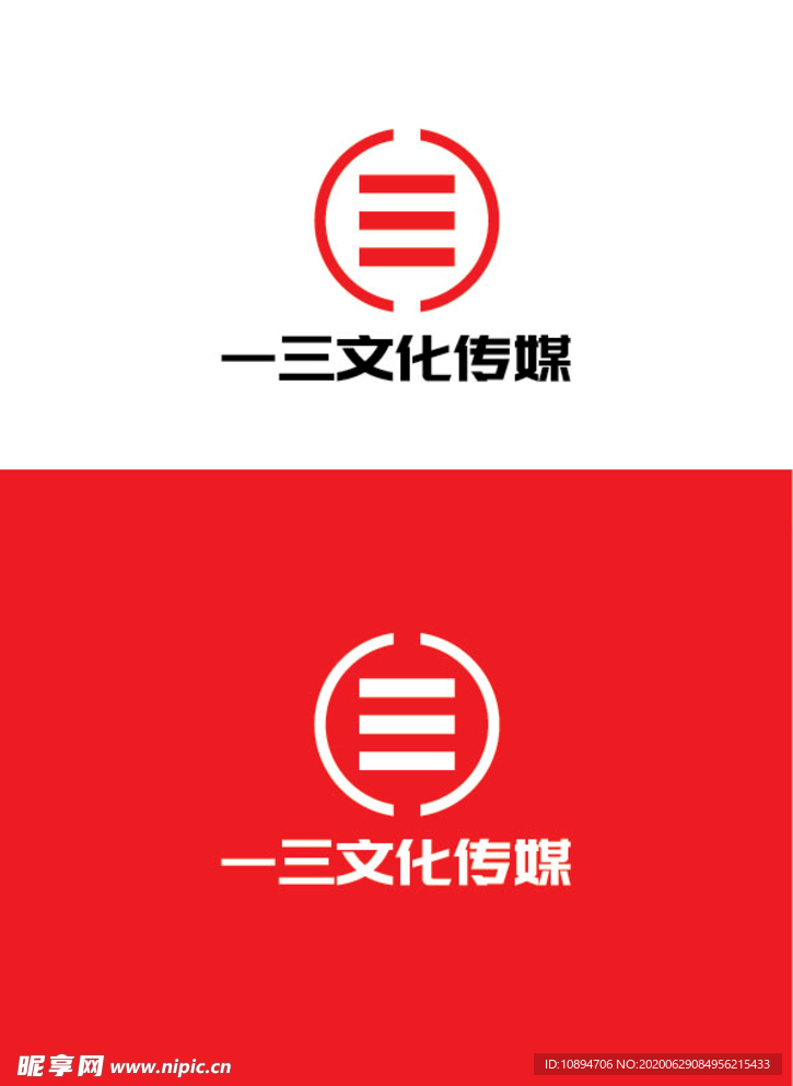 文化传媒标识设计