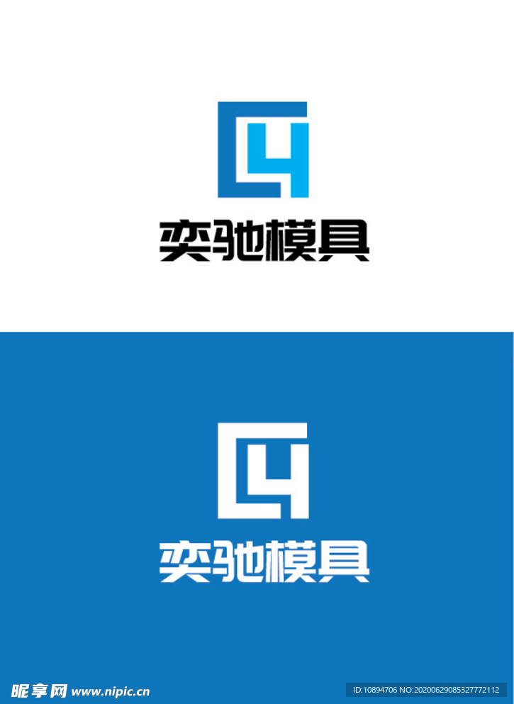 模具标识设计