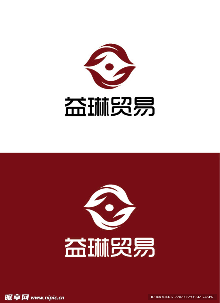 贸易标识设计