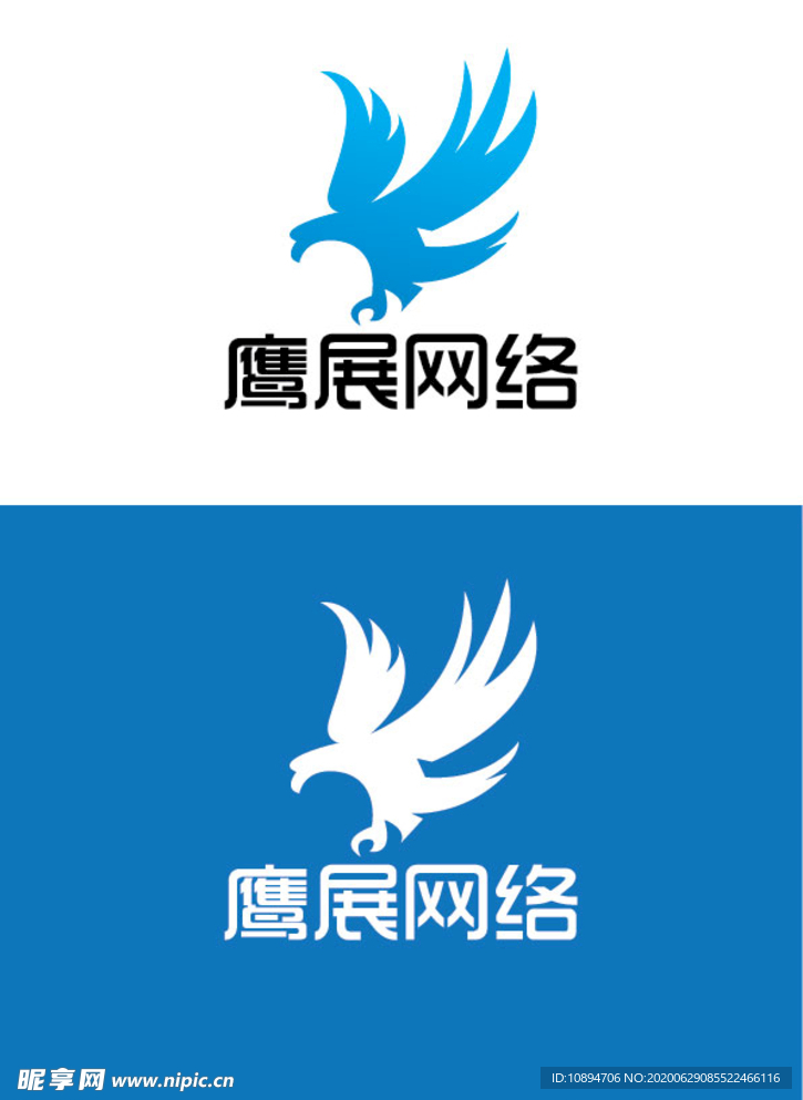 网络标识设计