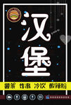 汉堡 快餐 门头