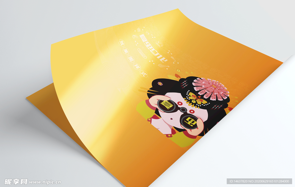 画册样机