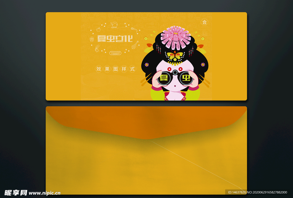 画册样机
