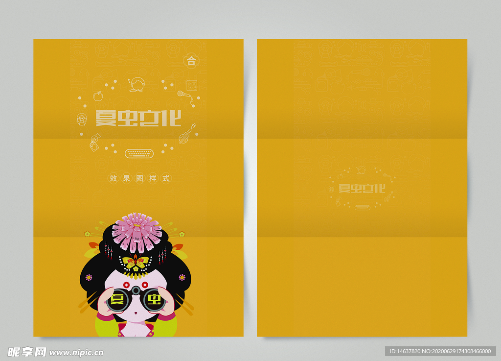 画册样机