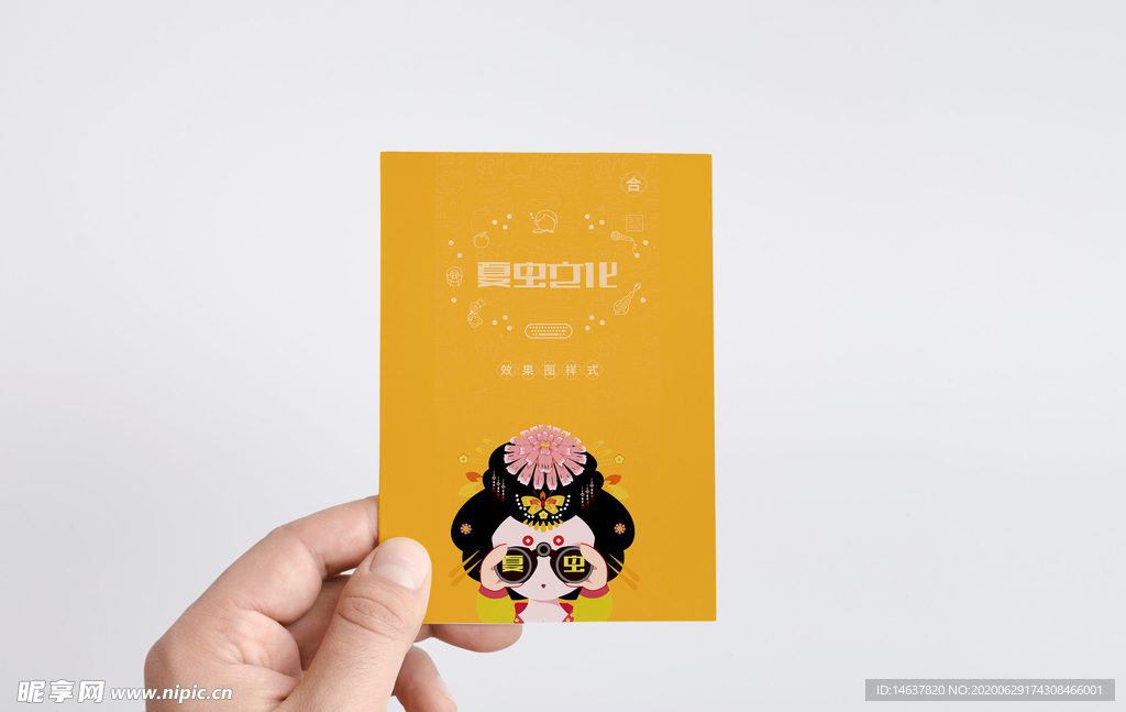 画册样机