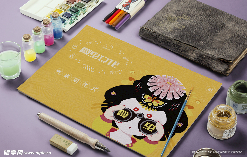 画册样机