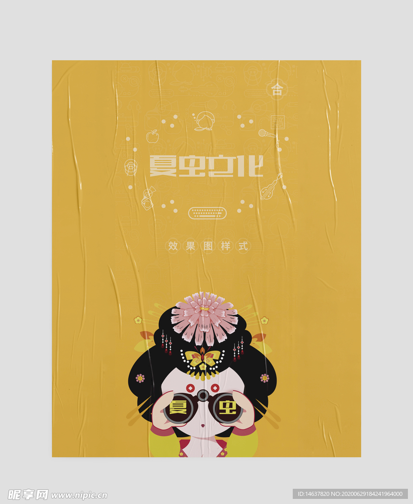 画册样机