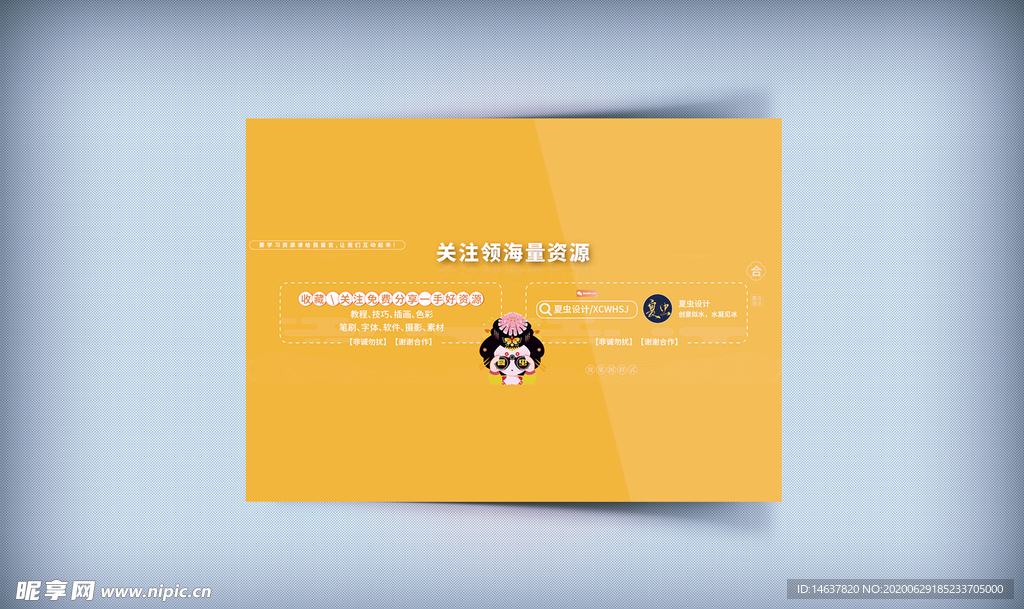 画册样机