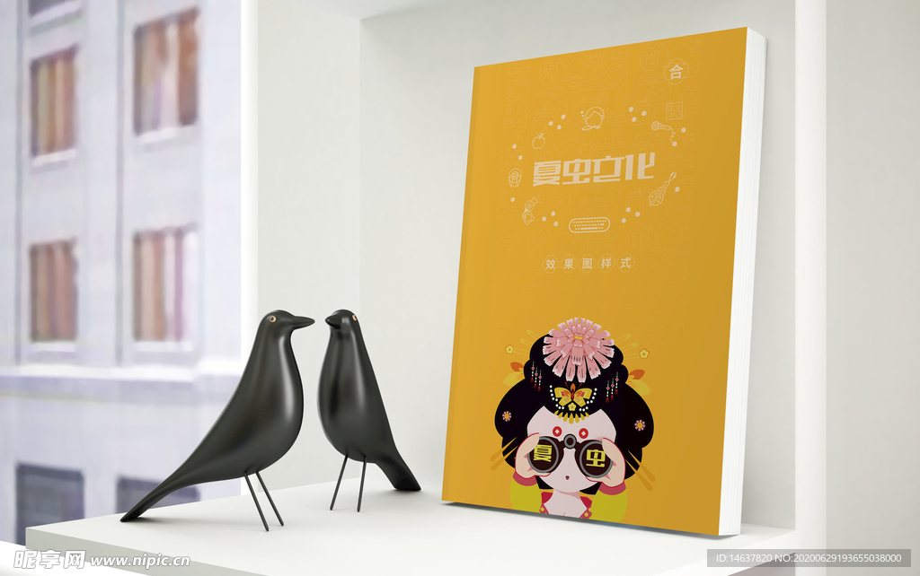 画册样机