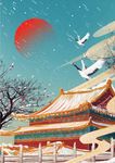 中国风宫殿雪景祥云仙鹤太阳